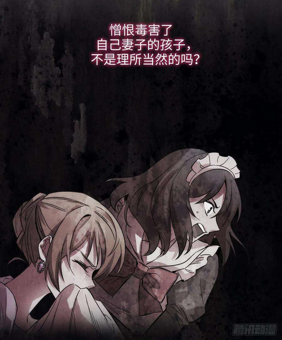 阿多尼斯311.你在同情我？