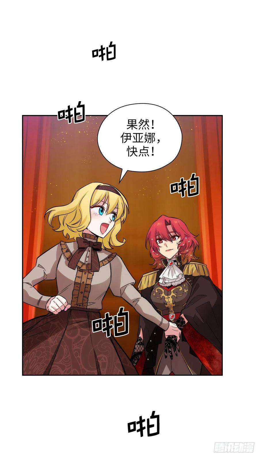 阿多尼斯311.你在同情我？