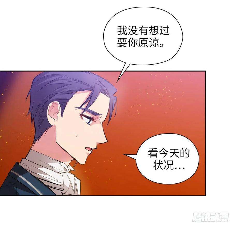 阿多尼斯311.你在同情我？