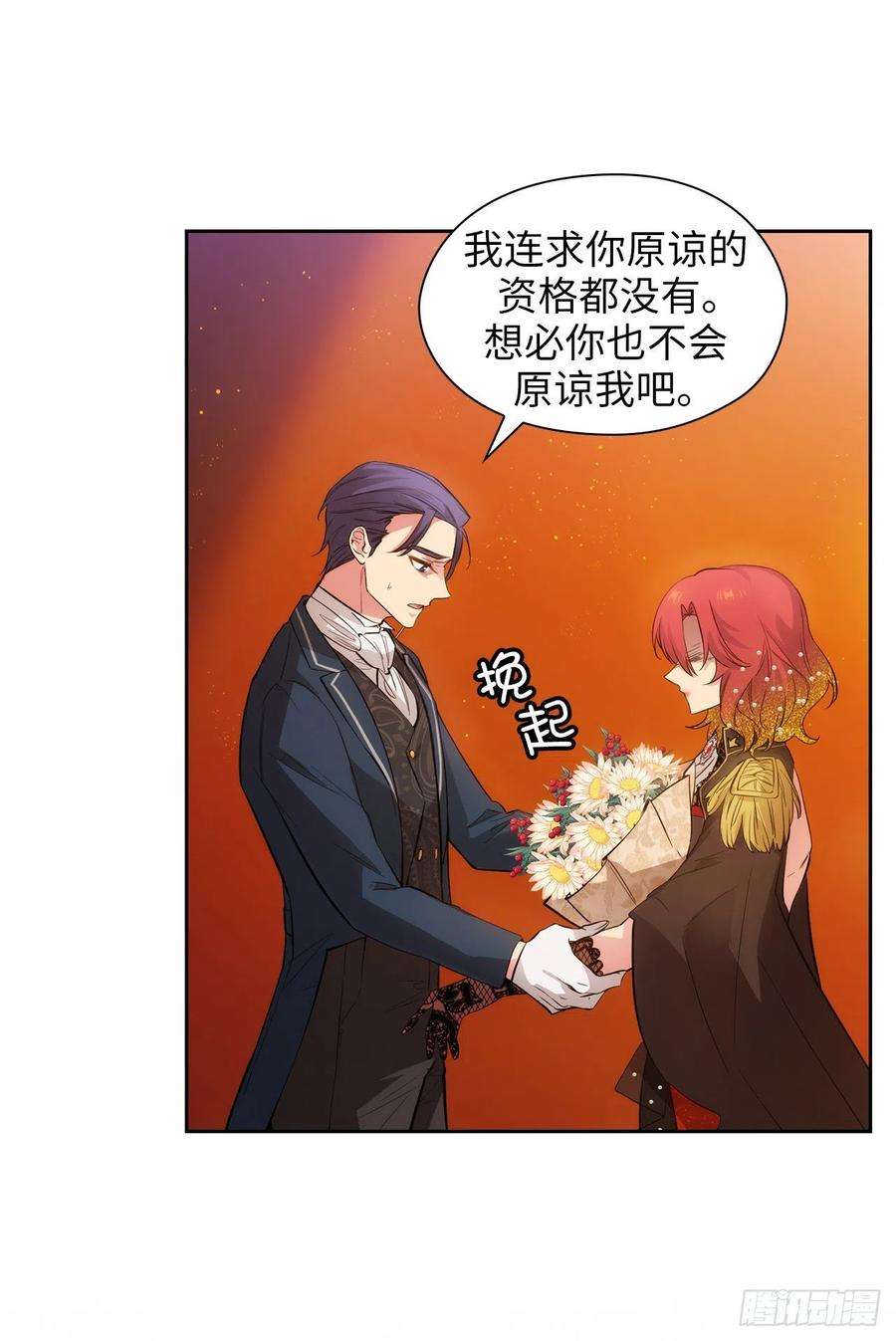 阿多尼斯311.你在同情我？