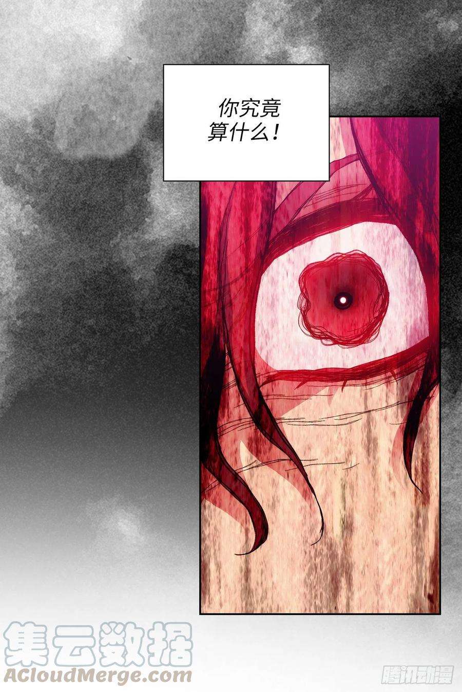 阿多尼斯311.你在同情我？