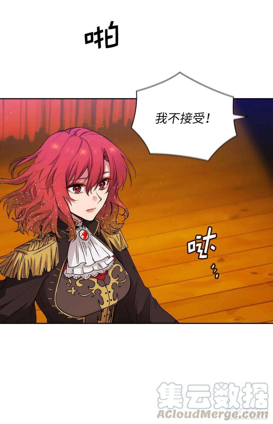 阿多尼斯311.你在同情我？