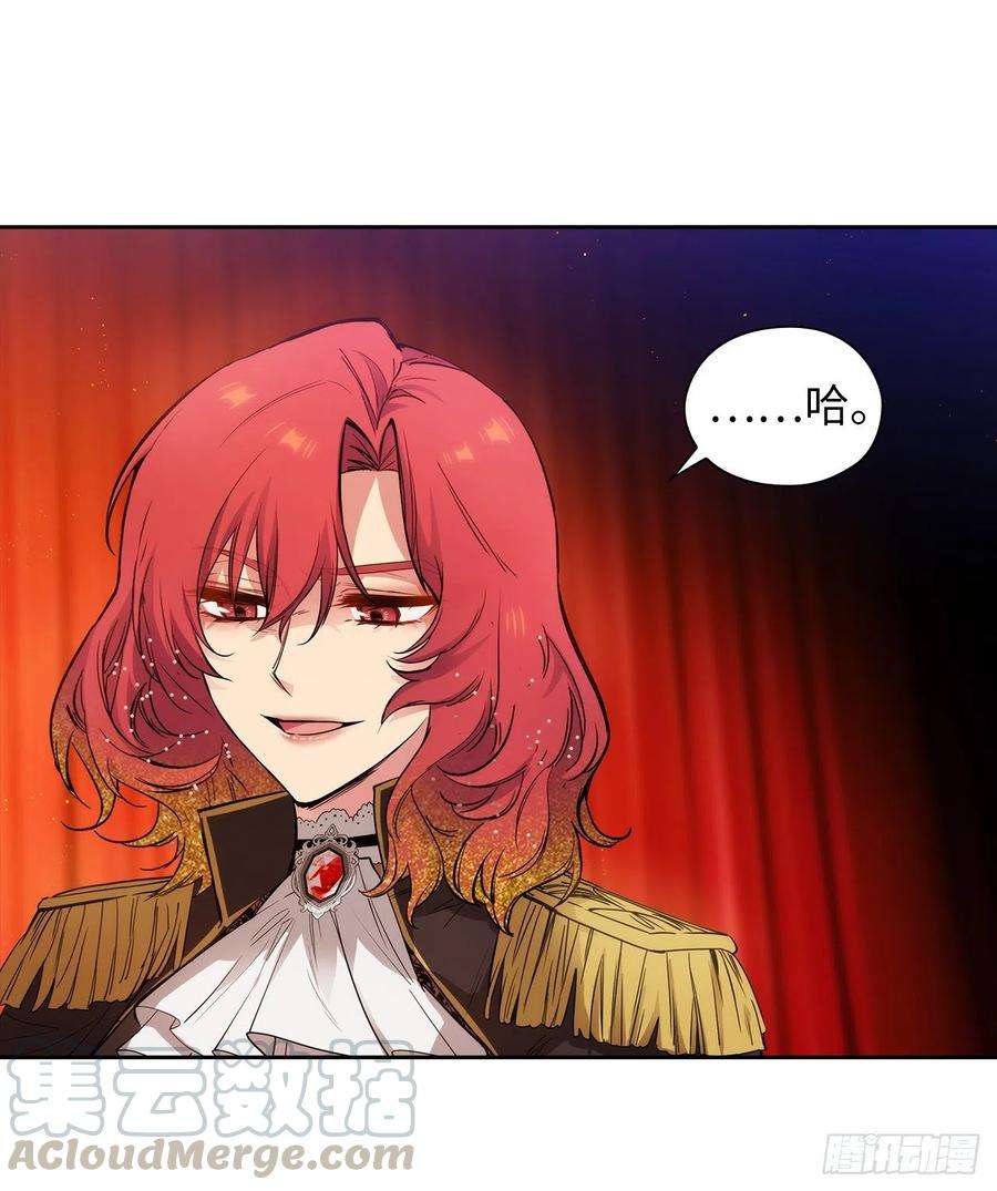 阿多尼斯311.你在同情我？