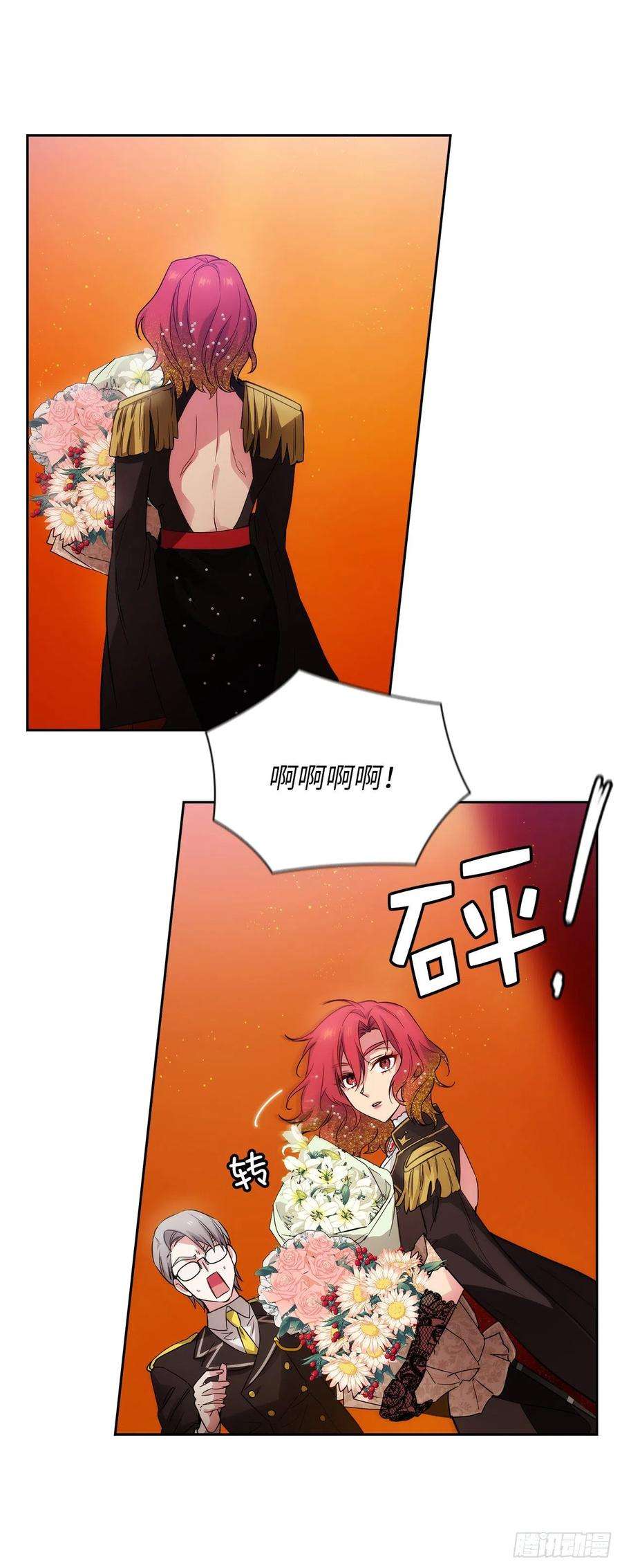 阿多尼斯312.为什么给现在的我鲜花