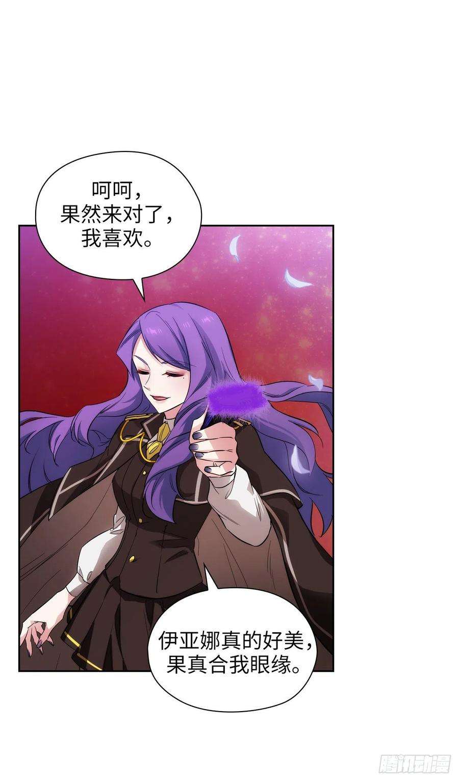 阿多尼斯312.为什么给现在的我鲜花