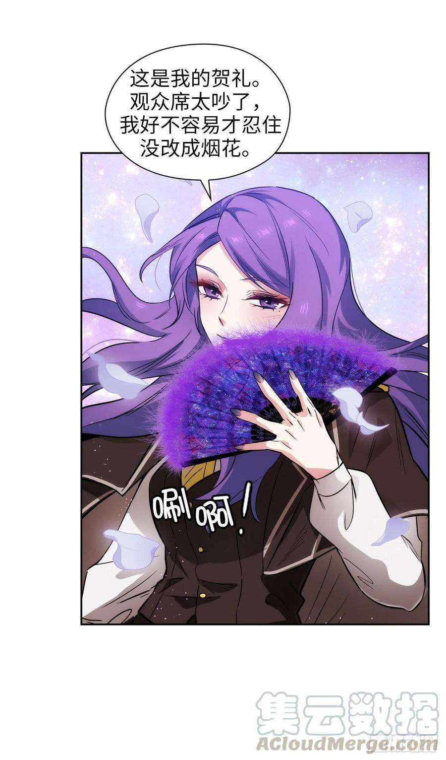 阿多尼斯312.为什么给现在的我鲜花