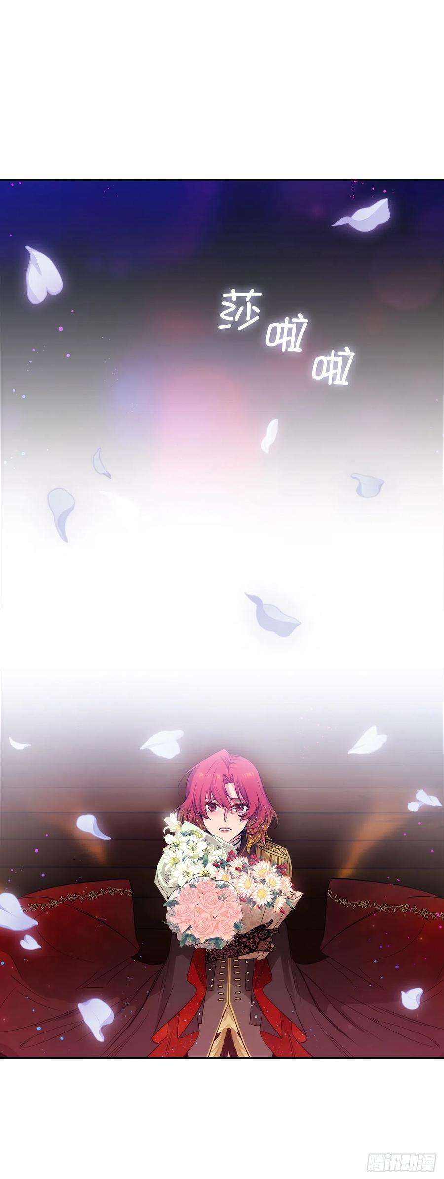 阿多尼斯312.为什么给现在的我鲜花