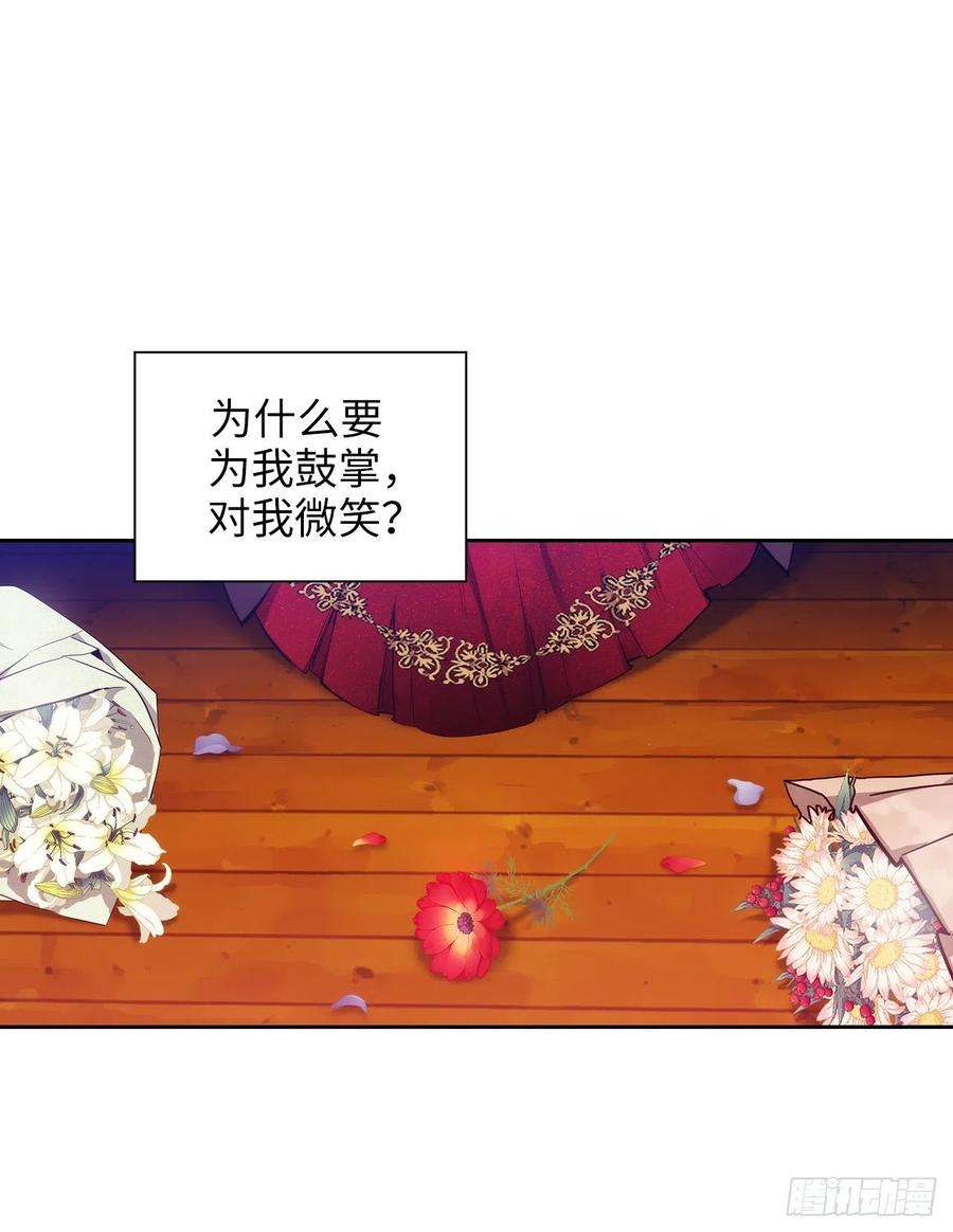 阿多尼斯312.为什么给现在的我鲜花