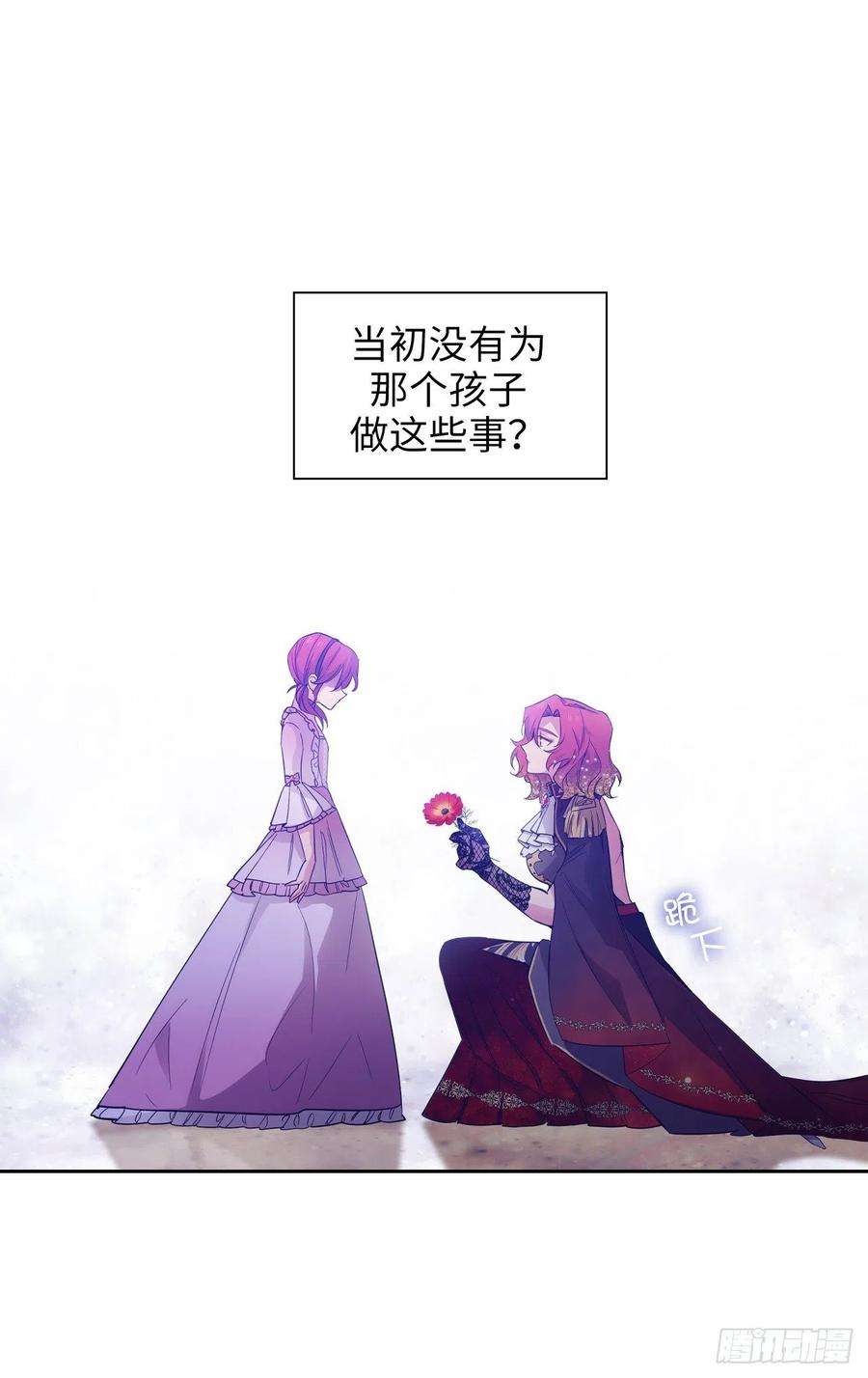 阿多尼斯312.为什么给现在的我鲜花