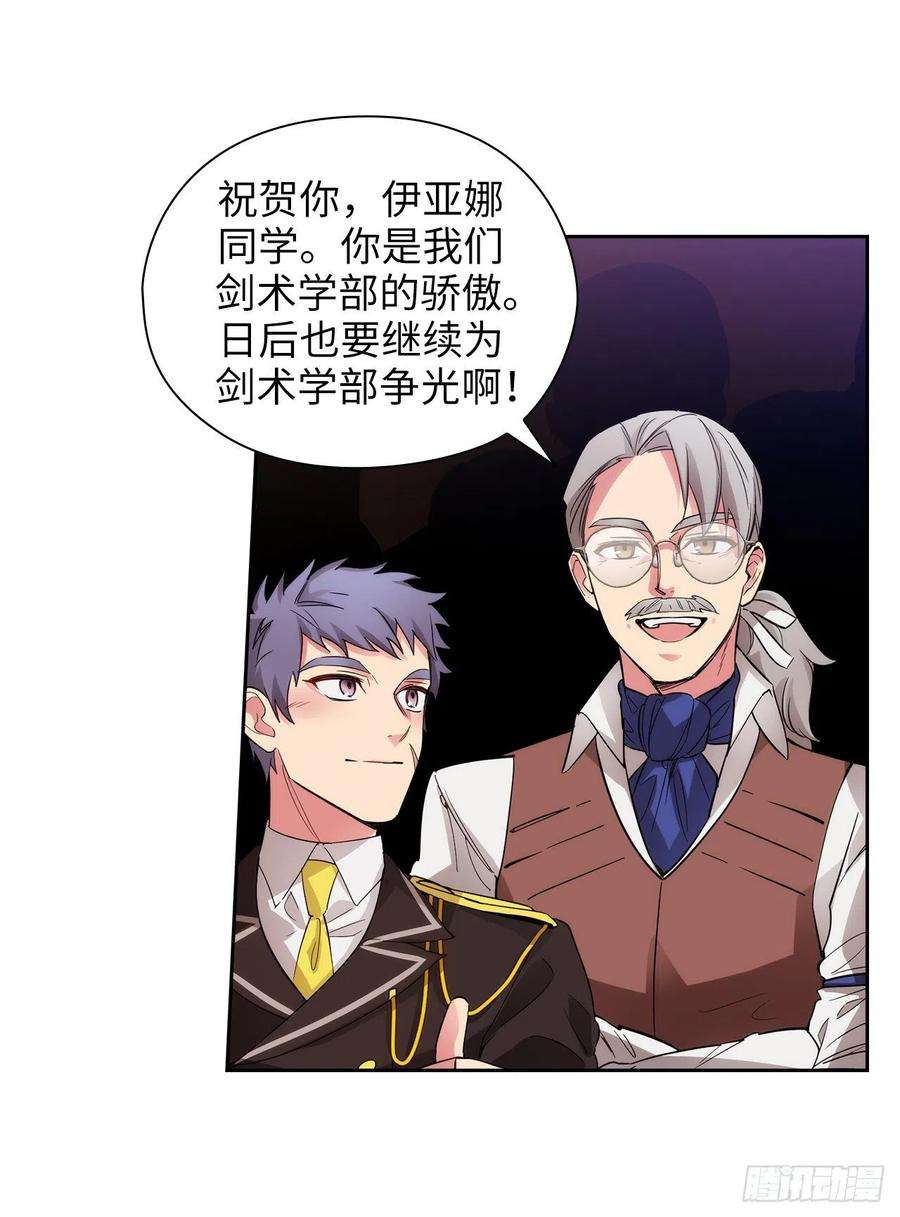 阿多尼斯312.为什么给现在的我鲜花