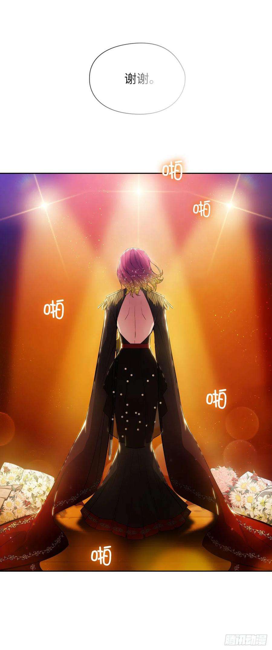 阿多尼斯312.为什么给现在的我鲜花