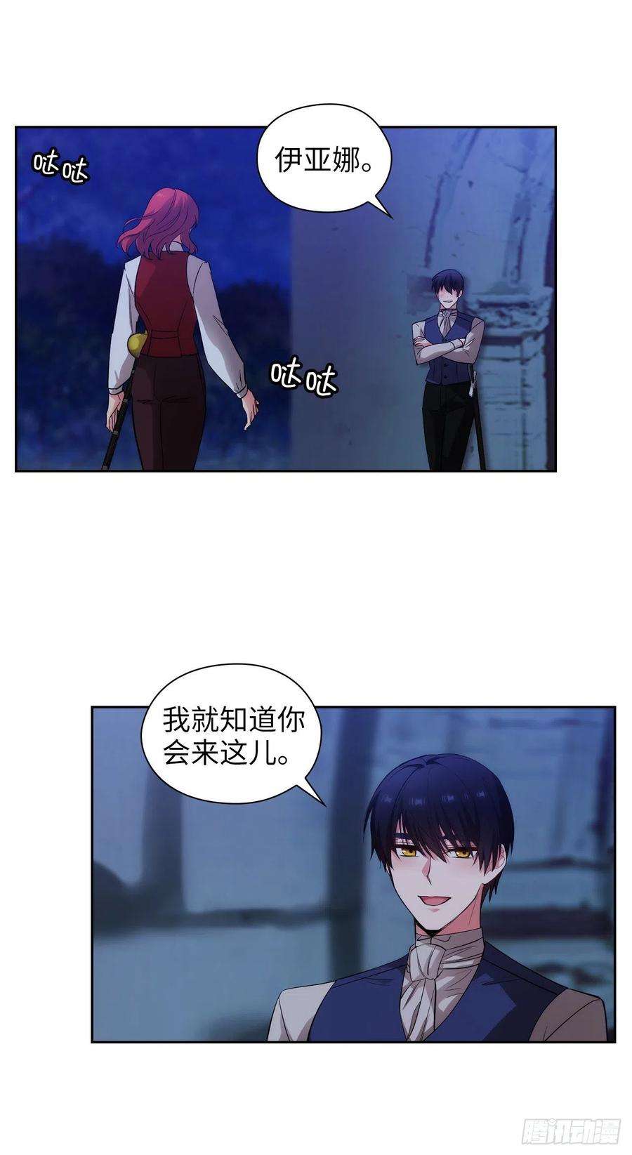 阿多尼斯312.为什么给现在的我鲜花