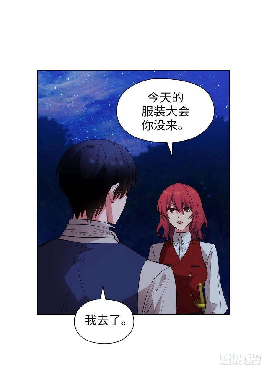 阿多尼斯312.为什么给现在的我鲜花