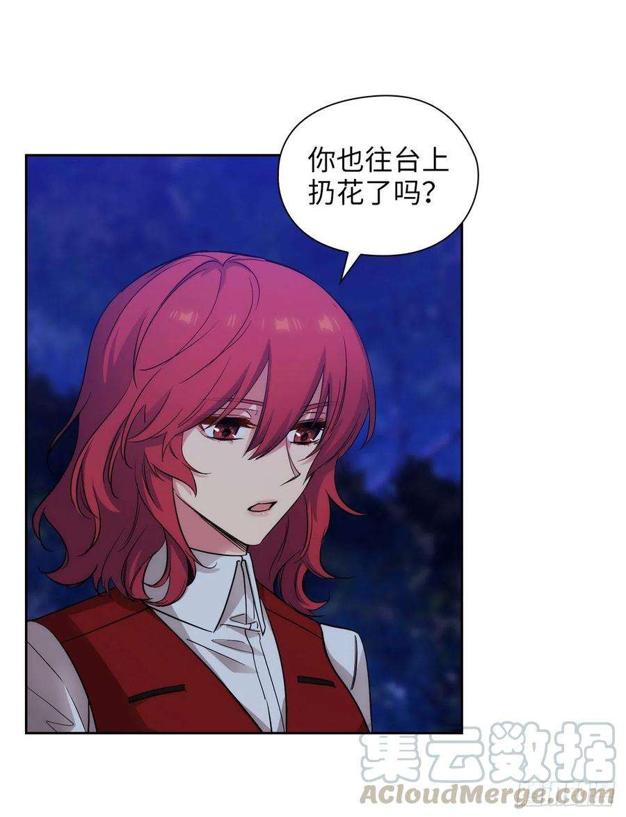 阿多尼斯312.为什么给现在的我鲜花