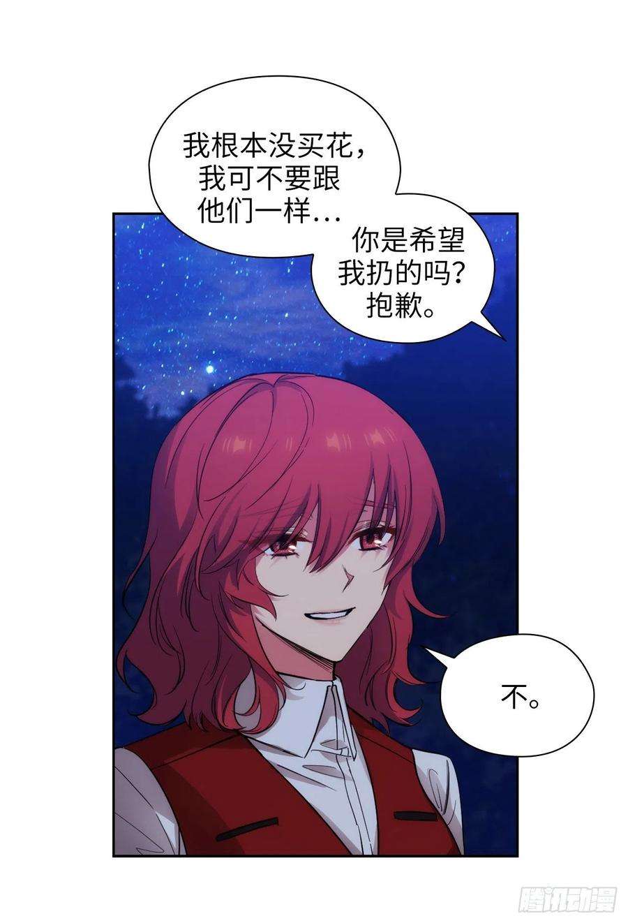 阿多尼斯312.为什么给现在的我鲜花