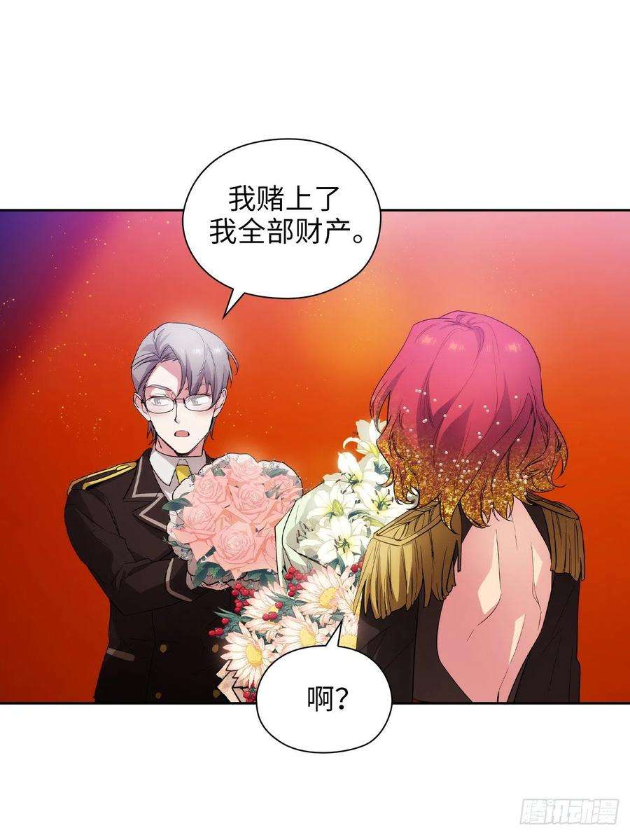 阿多尼斯312.为什么给现在的我鲜花