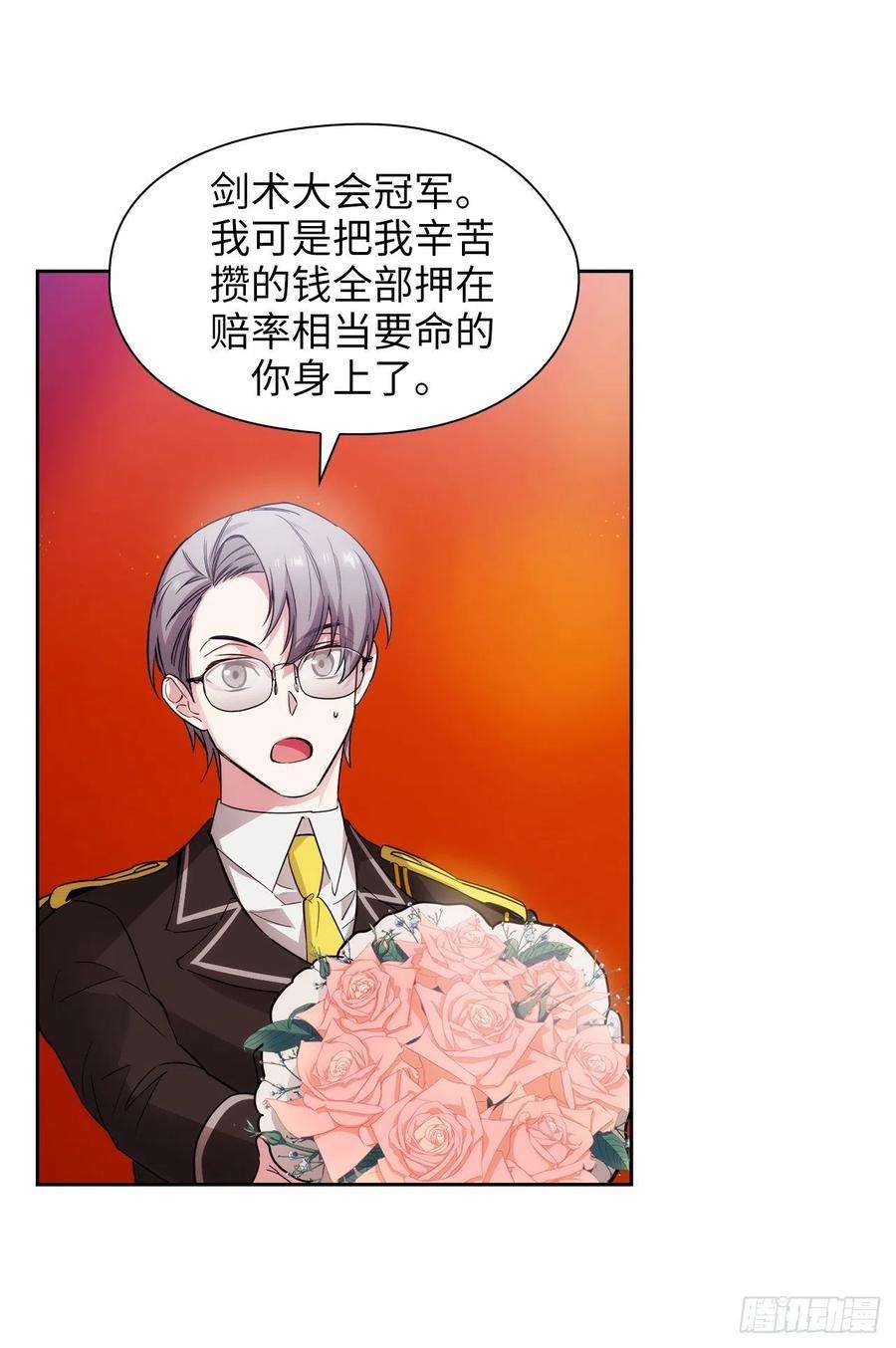 阿多尼斯312.为什么给现在的我鲜花