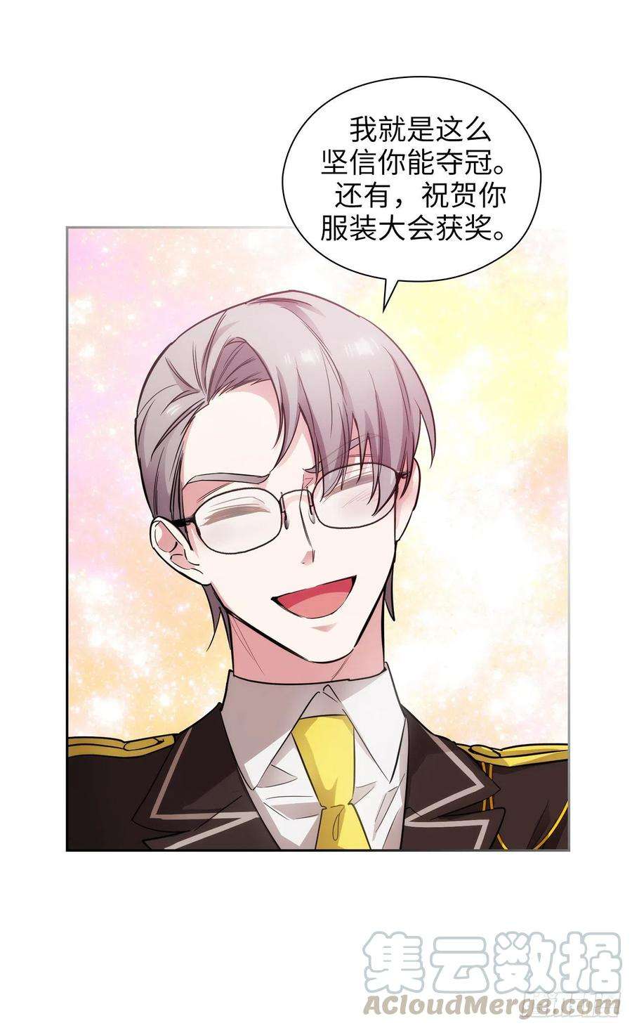 阿多尼斯312.为什么给现在的我鲜花