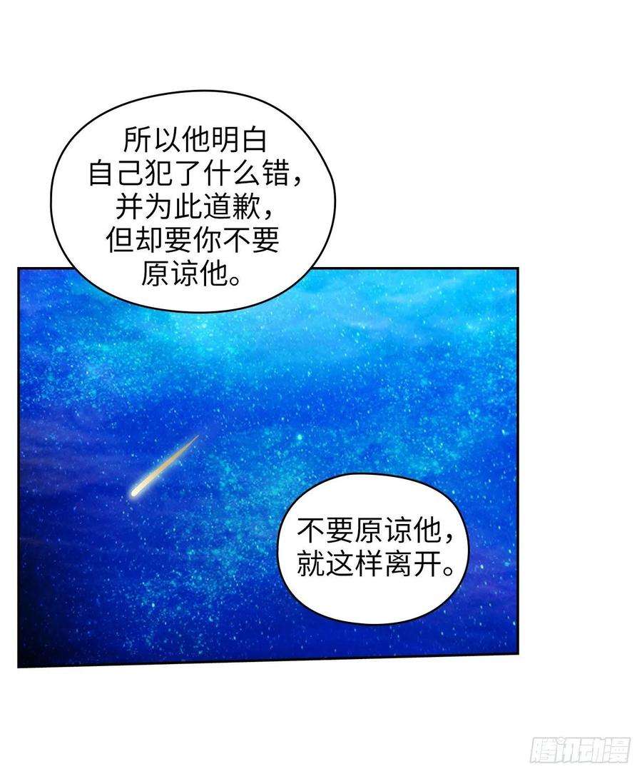 阿多尼斯313.不要掩饰你的伤