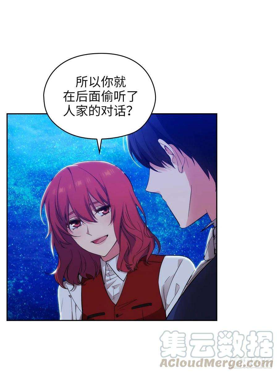 阿多尼斯313.不要掩饰你的伤