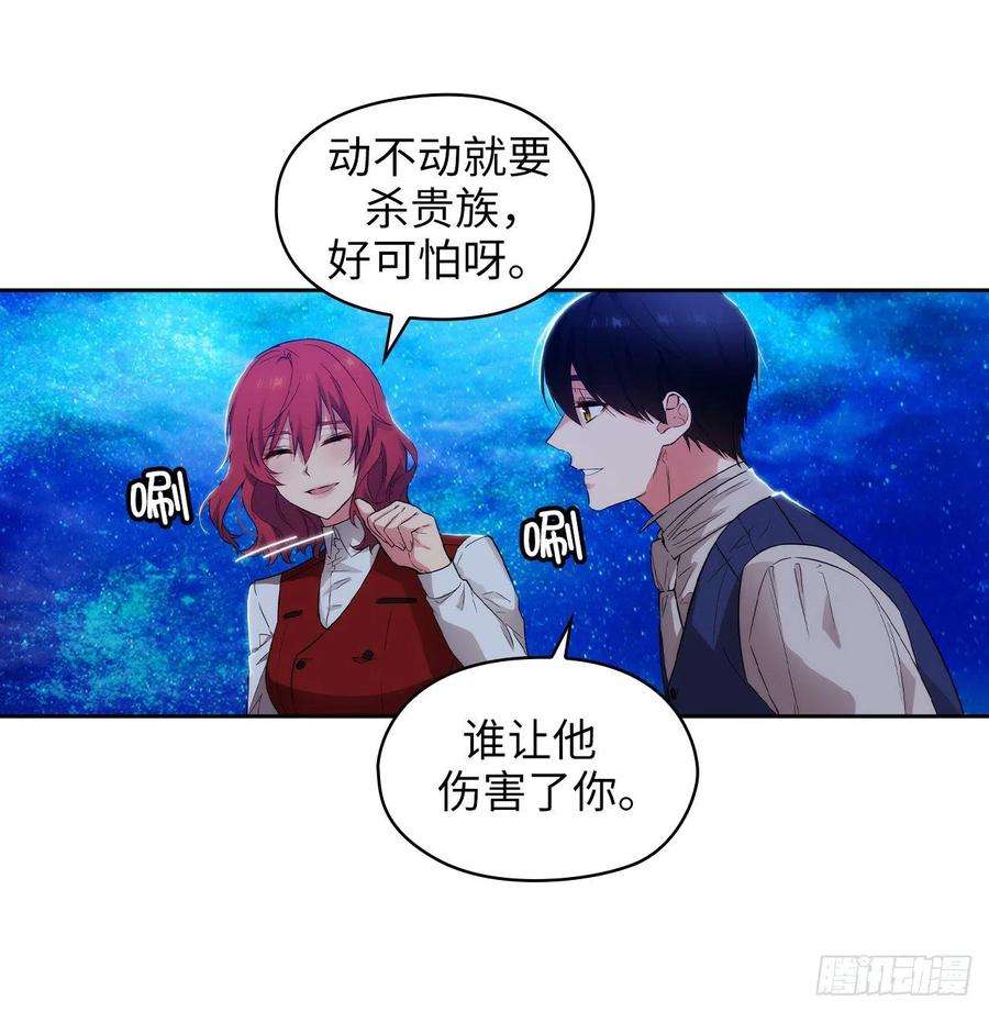 阿多尼斯313.不要掩饰你的伤