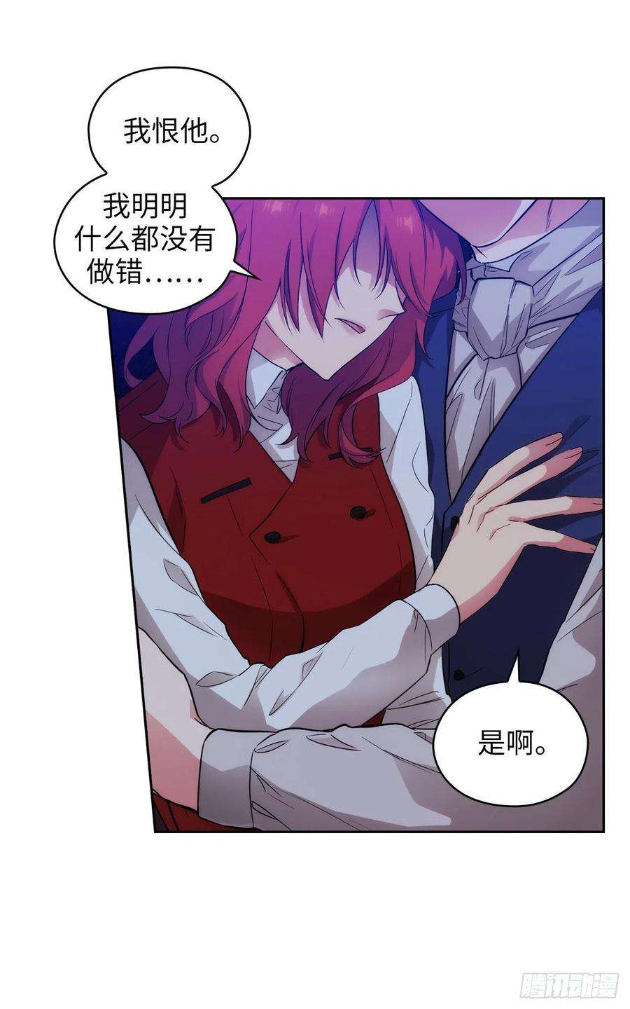 阿多尼斯313.不要掩饰你的伤