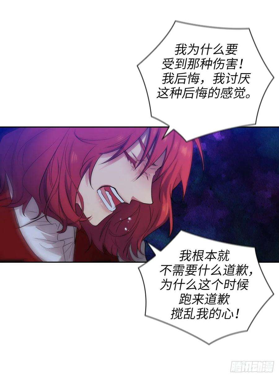 阿多尼斯313.不要掩饰你的伤