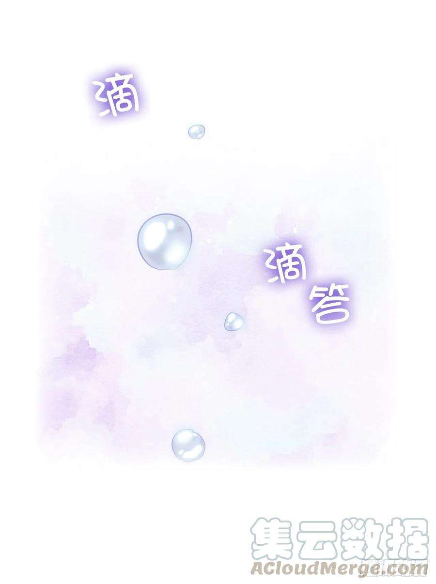 阿多尼斯313.不要掩饰你的伤