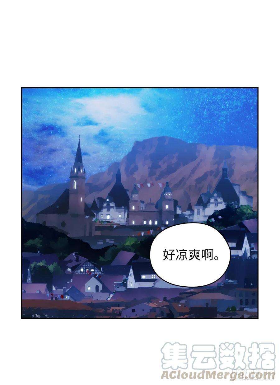 阿多尼斯313.不要掩饰你的伤