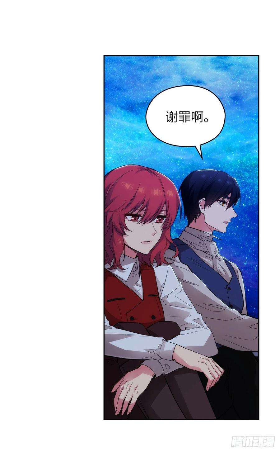 阿多尼斯313.不要掩饰你的伤