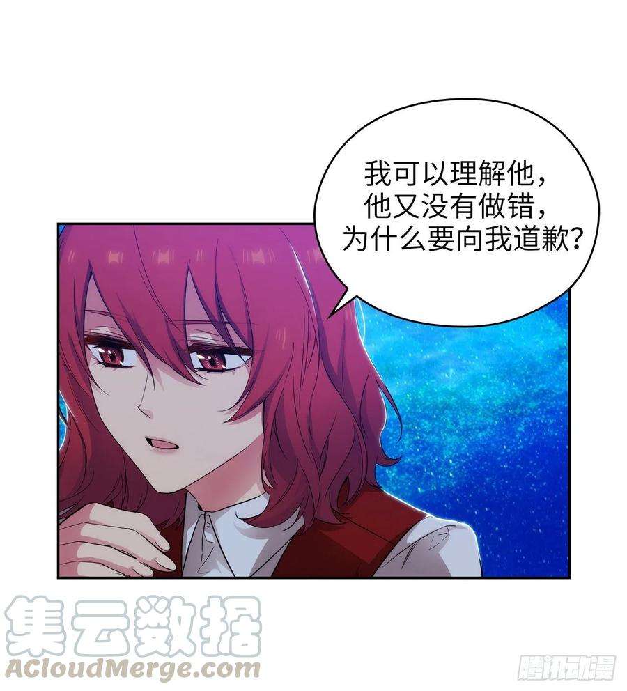 阿多尼斯313.不要掩饰你的伤