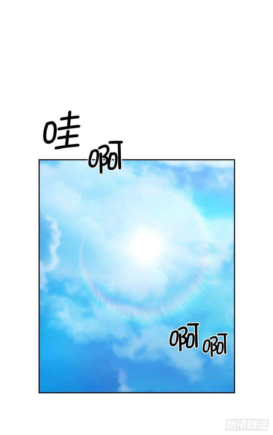 阿多尼斯314.剑术祭结束了