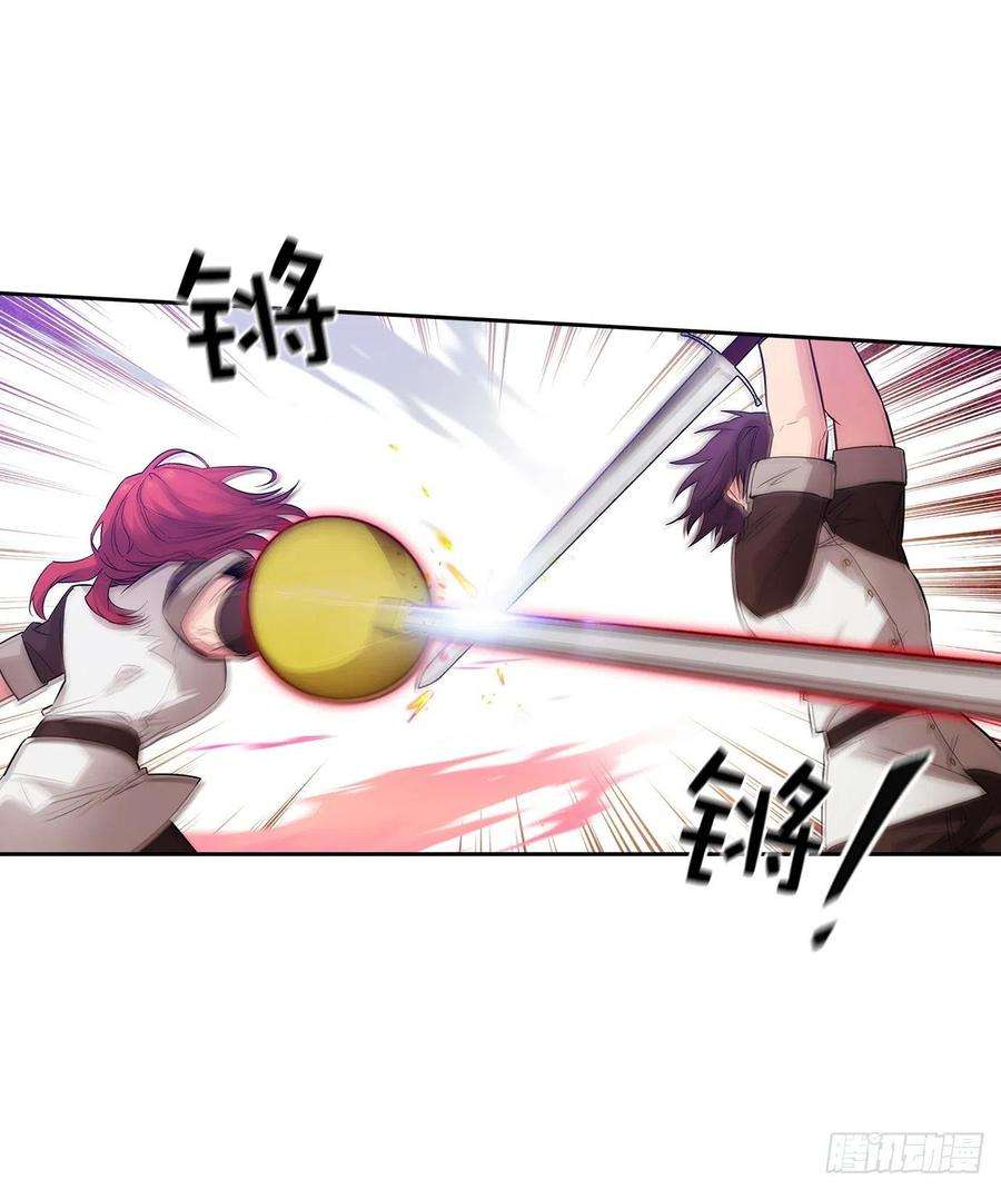 阿多尼斯314.剑术祭结束了