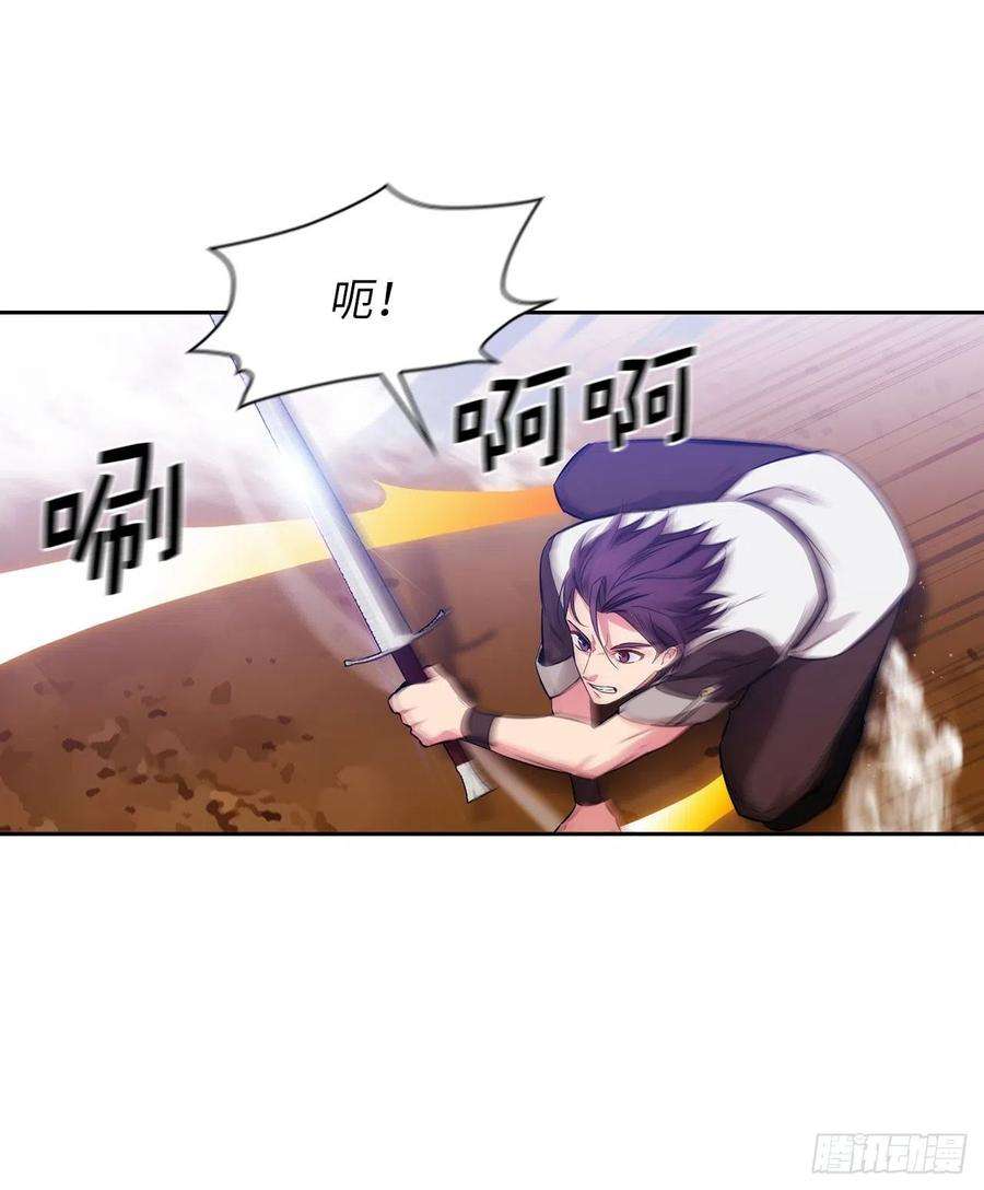 阿多尼斯314.剑术祭结束了