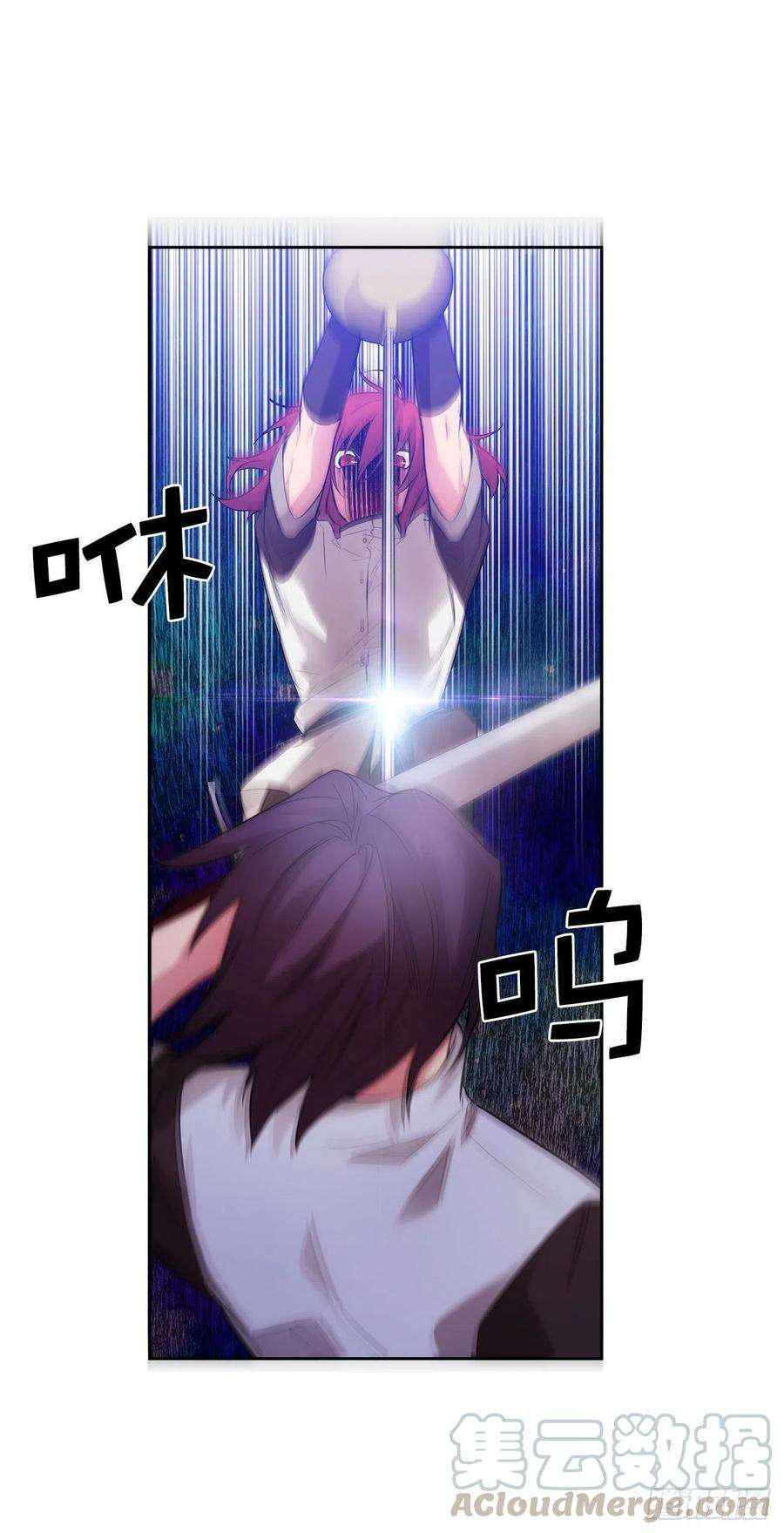 阿多尼斯314.剑术祭结束了