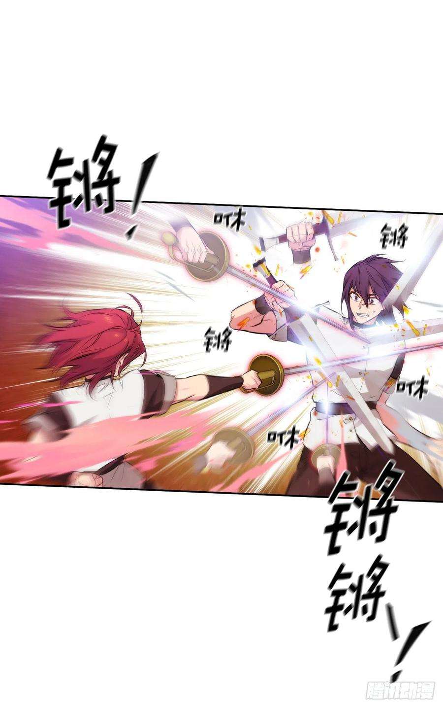 阿多尼斯314.剑术祭结束了