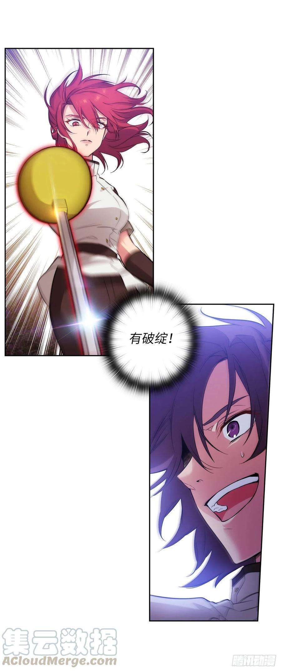 阿多尼斯314.剑术祭结束了