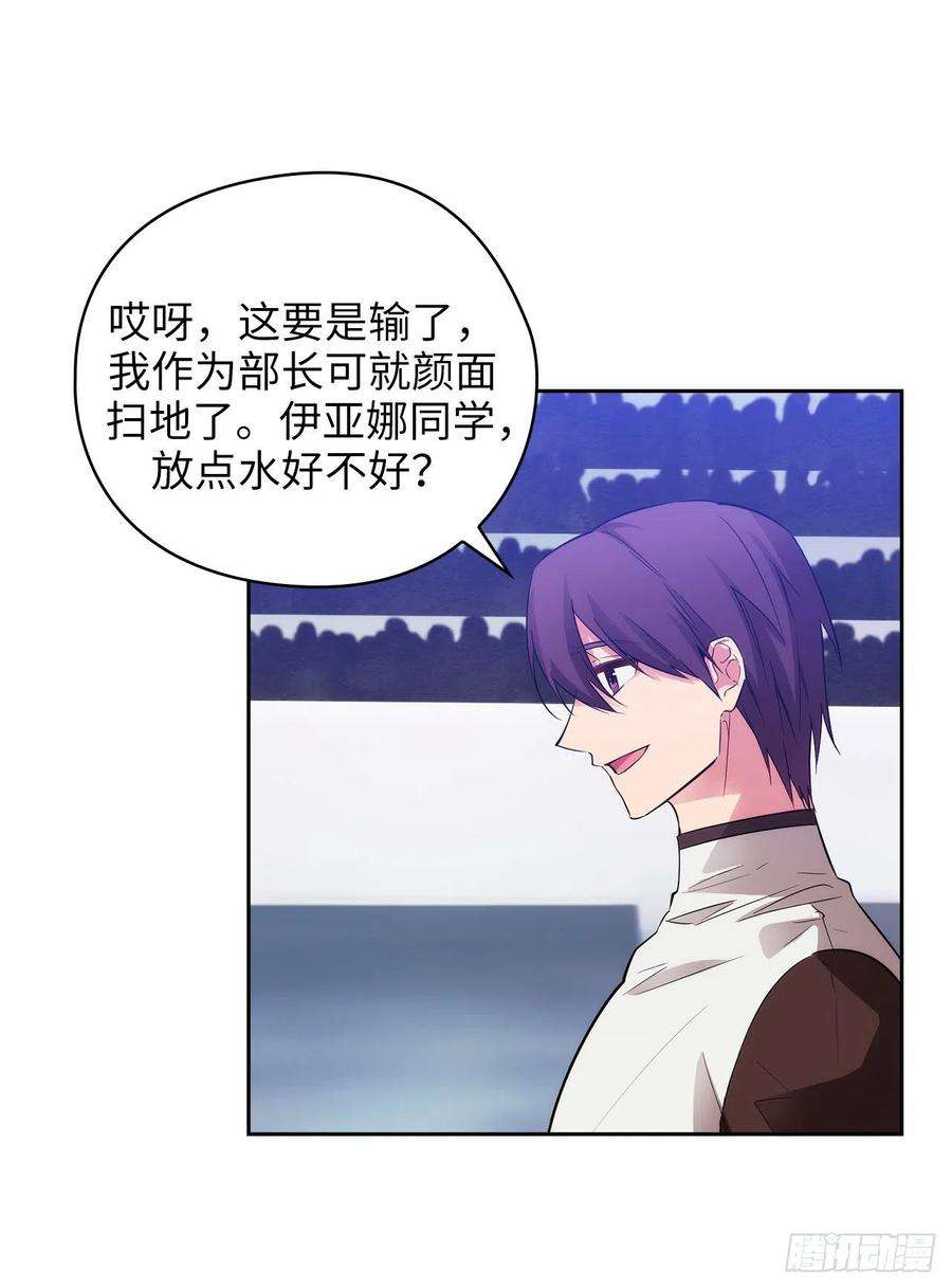 阿多尼斯314.剑术祭结束了