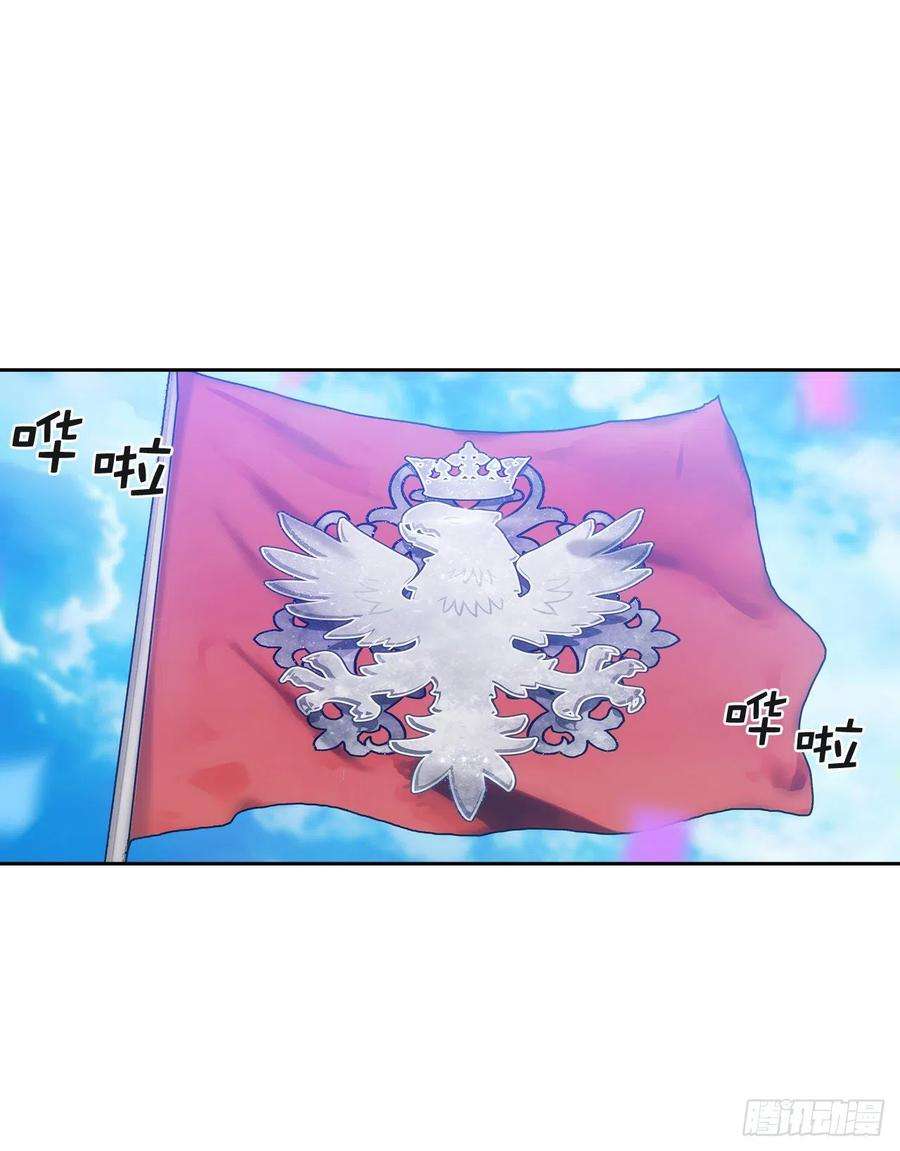 阿多尼斯314.剑术祭结束了