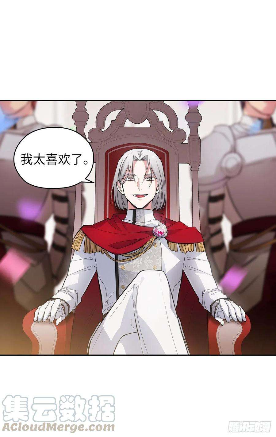 阿多尼斯314.剑术祭结束了