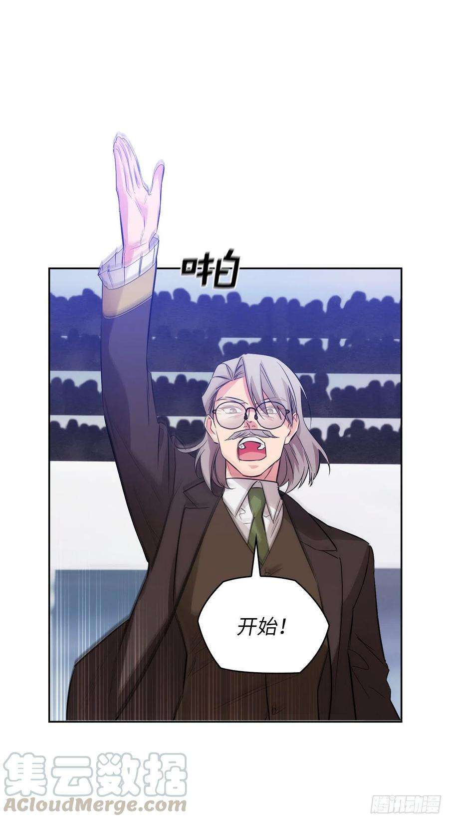 阿多尼斯314.剑术祭结束了