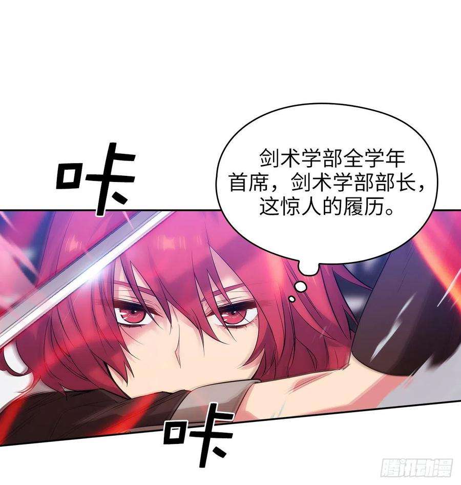 阿多尼斯314.剑术祭结束了