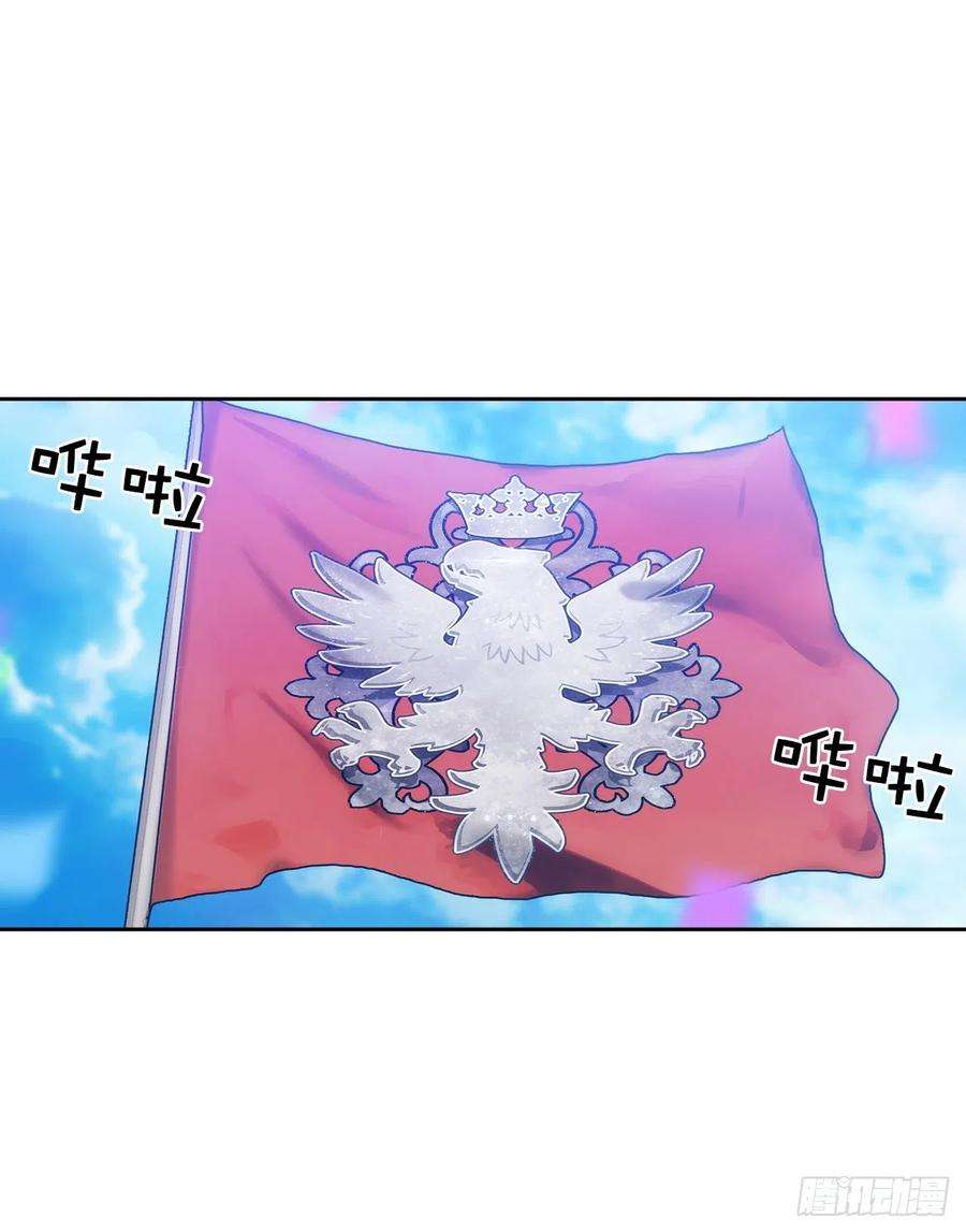 阿多尼斯315.激烈的竞拍