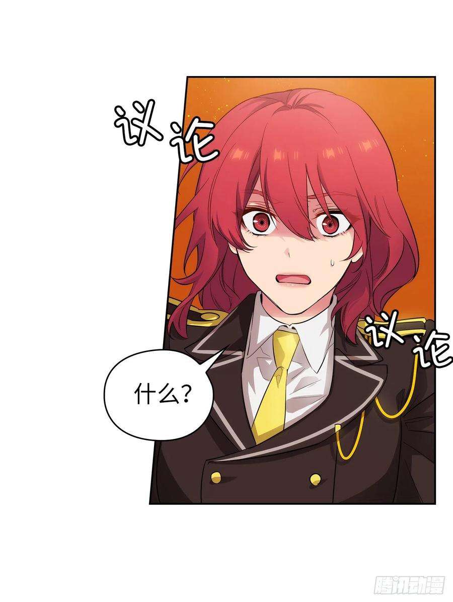 阿多尼斯315.激烈的竞拍