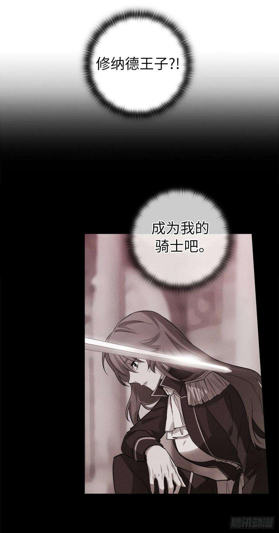 阿多尼斯316.拥有她的人必须是我