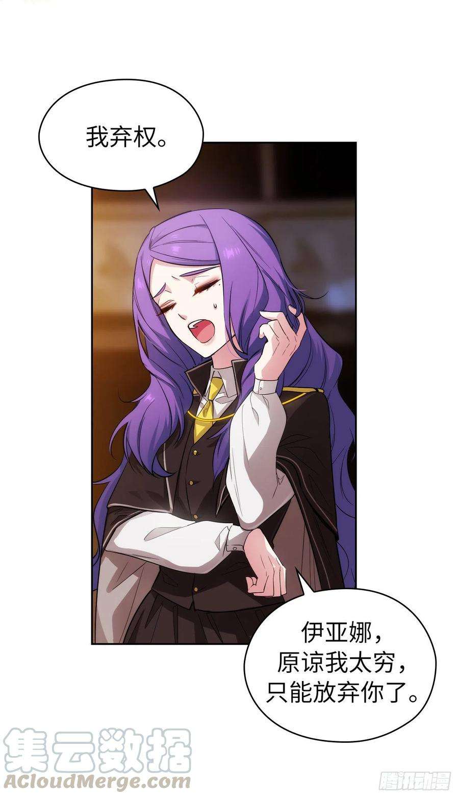 阿多尼斯316.拥有她的人必须是我