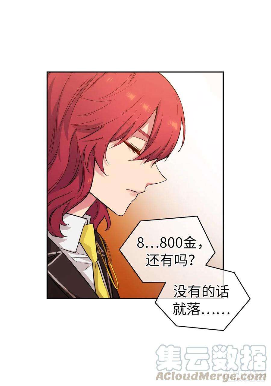 阿多尼斯316.拥有她的人必须是我