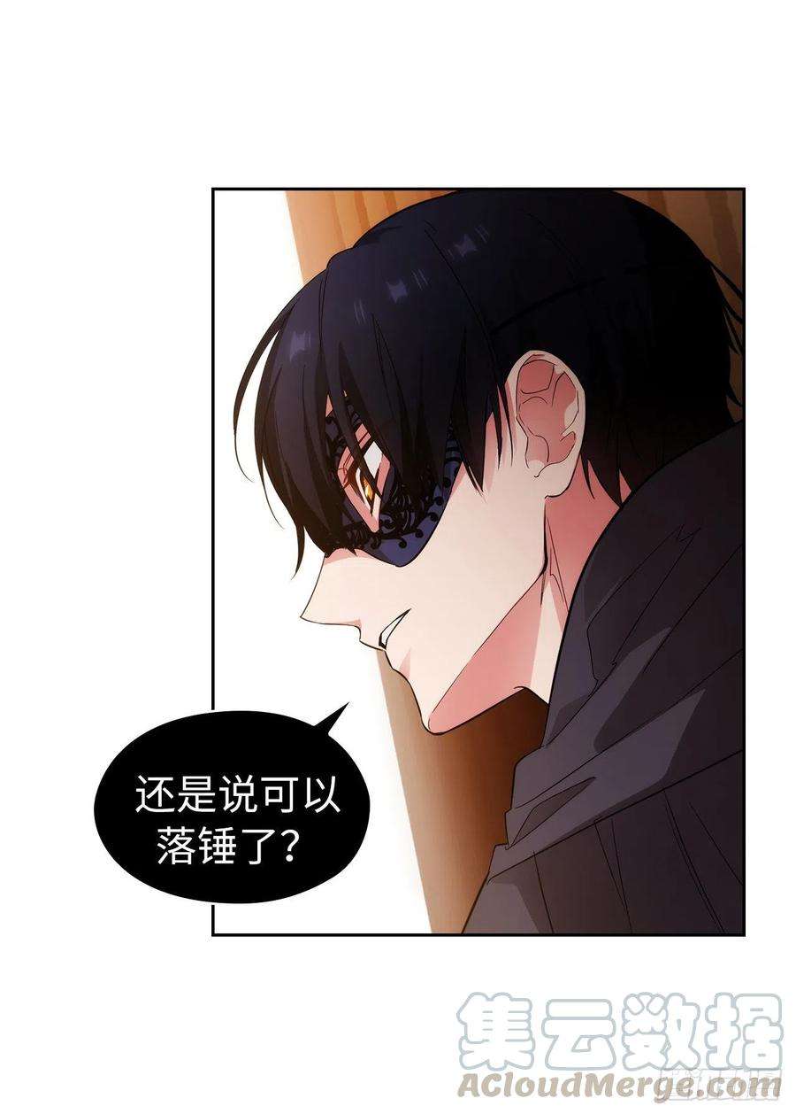 阿多尼斯316.拥有她的人必须是我