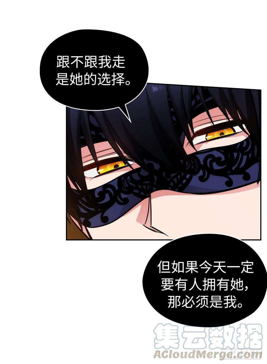 阿多尼斯316.拥有她的人必须是我