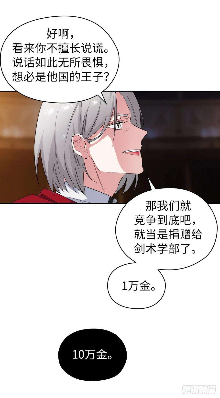阿多尼斯316.拥有她的人必须是我